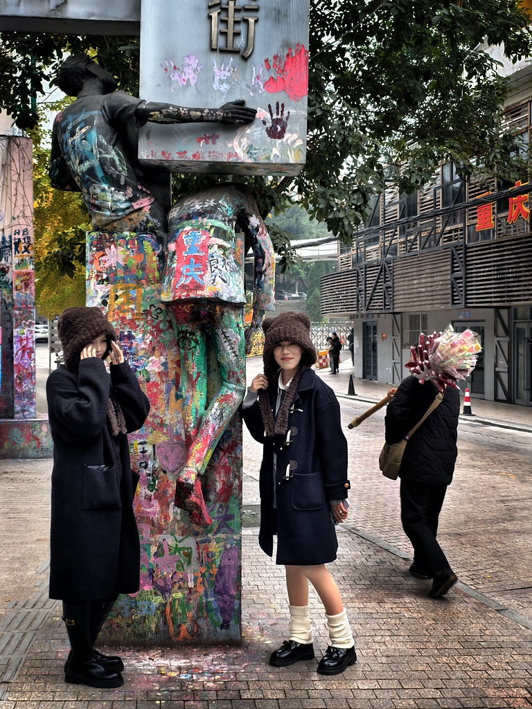 A view of Huangjueping Graffiti Art Street in Chongqing is seen in this photo taken on December 11, 2024. /CGTN