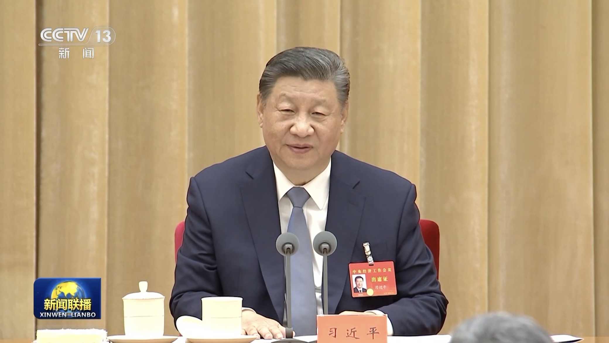 Xi Jinping, general secretary of the Communist Party of China Central Committee, Chinese president and chairman of the Central Military Commission, deliveres a speech at the Central Economic Work Conference, Beijing, December 12, 2024. /CMG