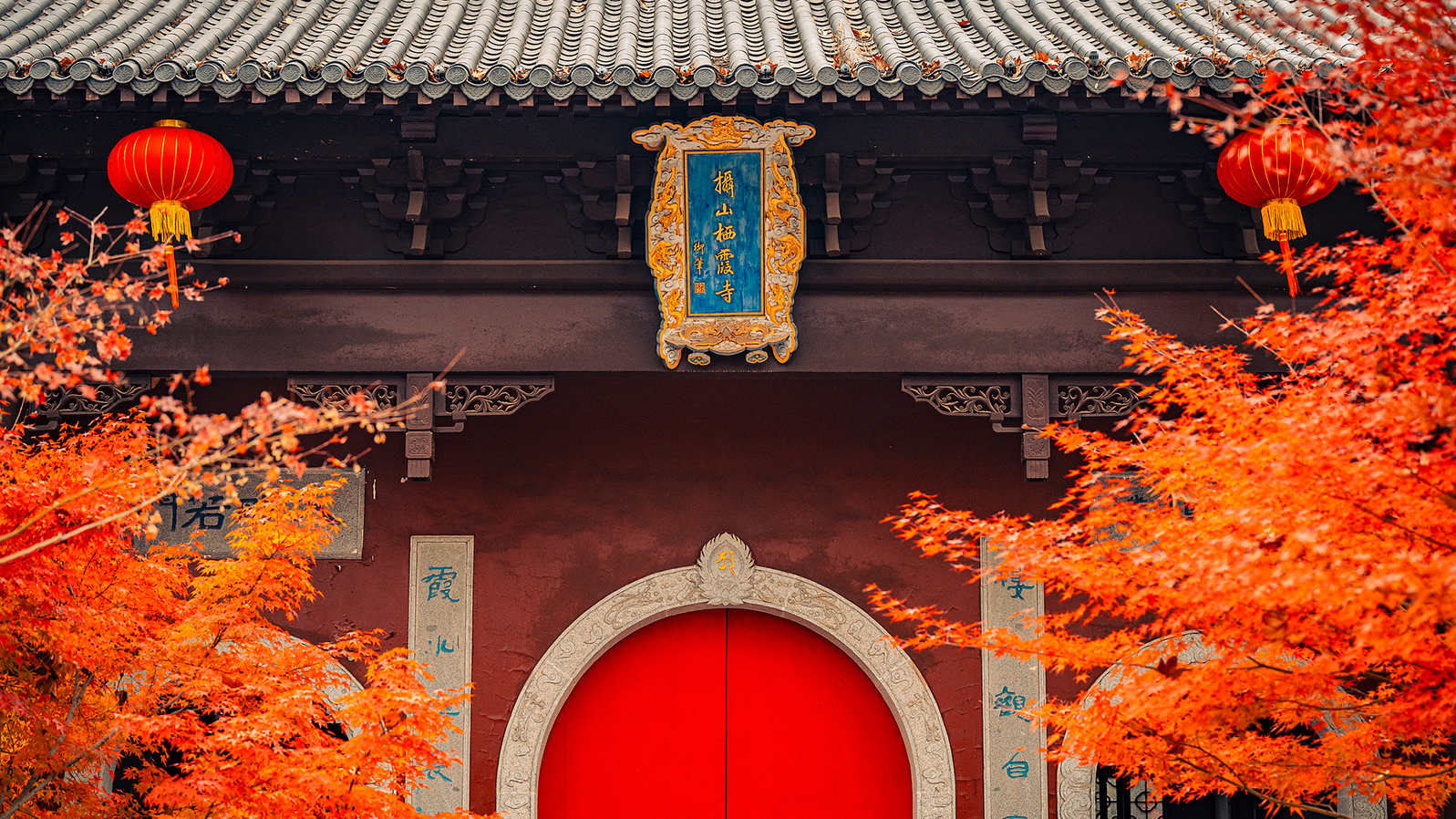 Red leaves adorn historic Qixia Mountain in Nanjing