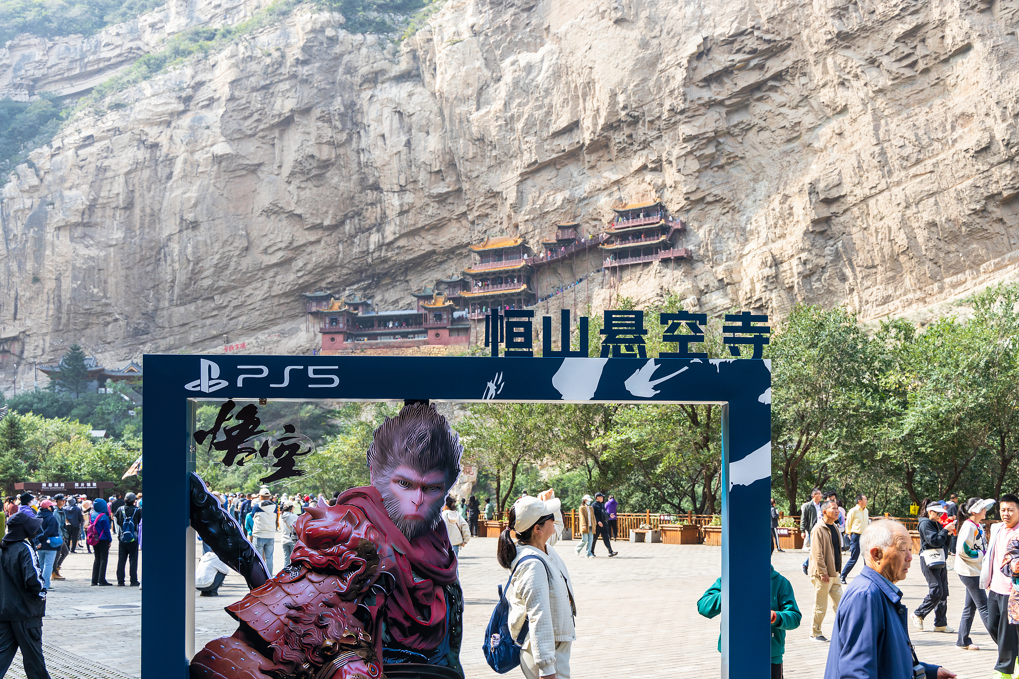 Tourists visit the Hengshan Hanging Temple in north China's Shanxi Province, one of the iconic filming locations featured in the popular game Black Myth: Wukong, September 26, 2024. /CFP