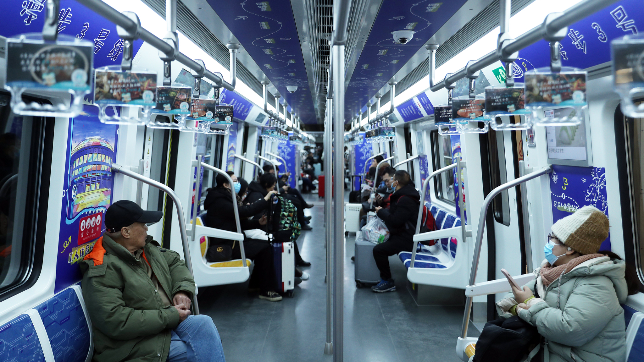 Beijing Subway Line 3 opens 