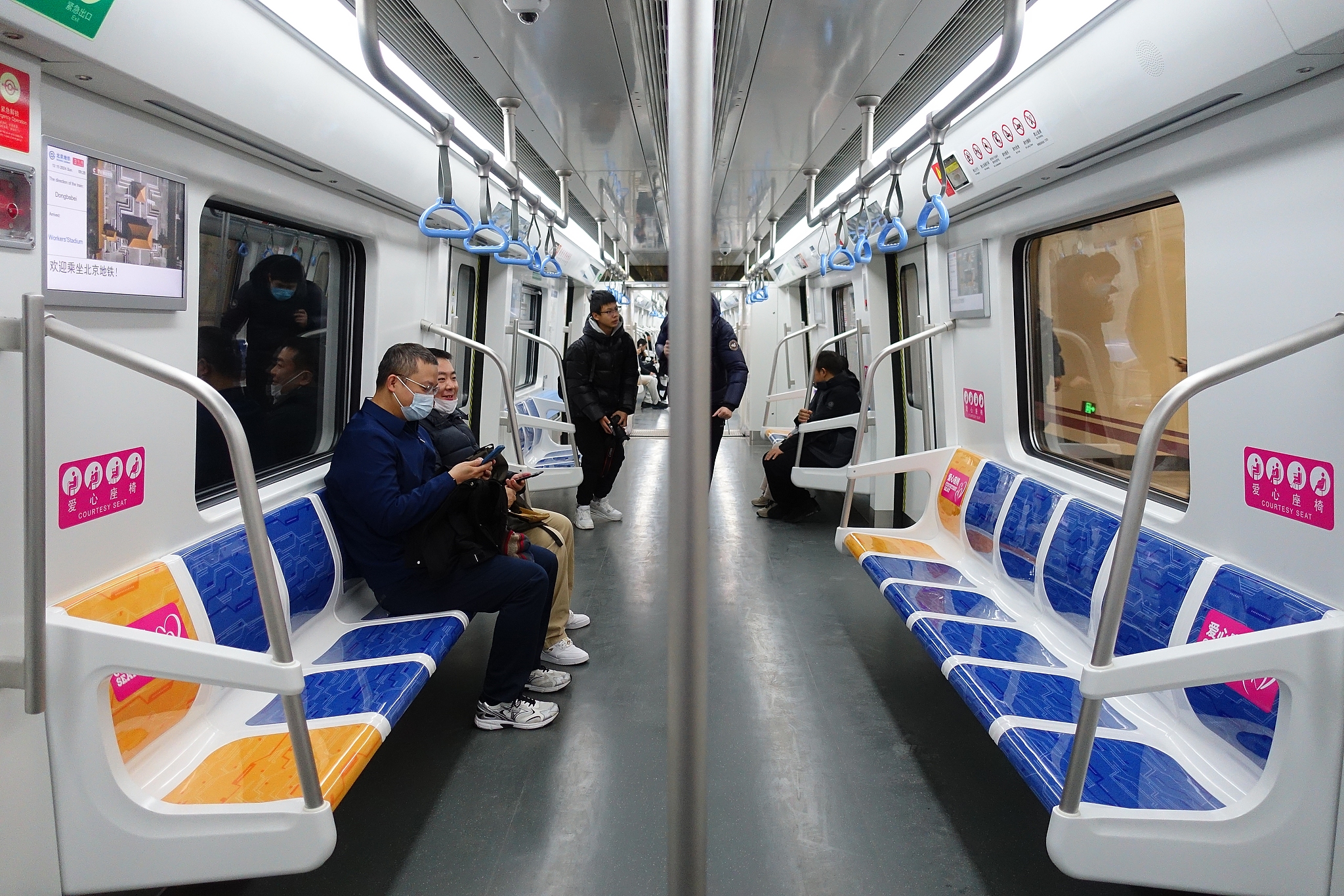 Passengers take Subway Line 3 in Beijing, December 15, 2024. /CFP