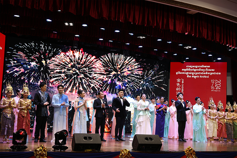 A picture taken at the China-Cambodia cultural show at the Chaktomuk Theater in Phnom Penh, Cambodia, December 15, 2024. /CFP