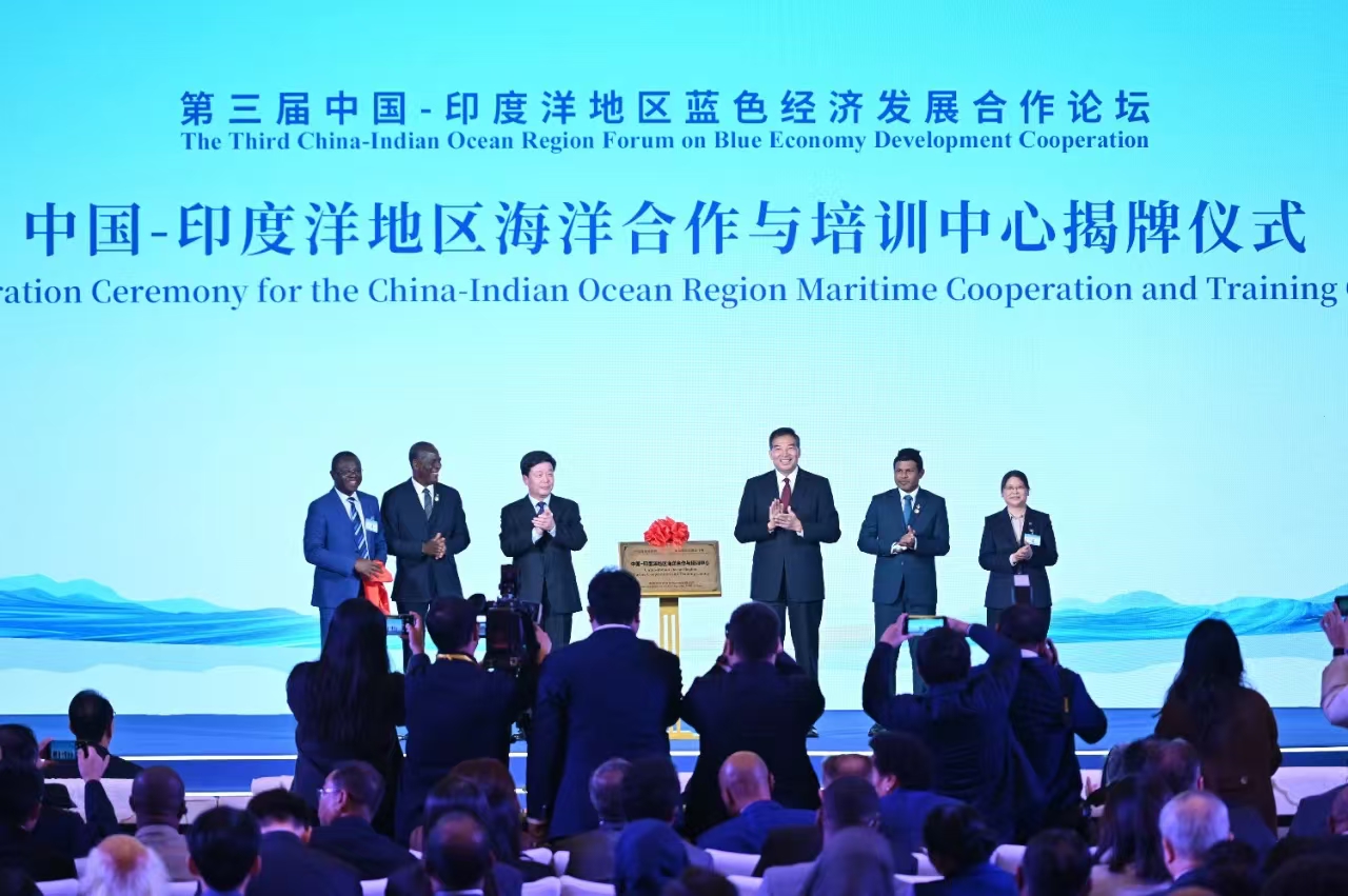 The inauguration ceremony for the China-Indian Ocean Region Marine Cooperation and Training Center during the third China-Indian Ocean Region Forum on Blue Economy Development Cooperation, December 16, 2024. /CIDCA