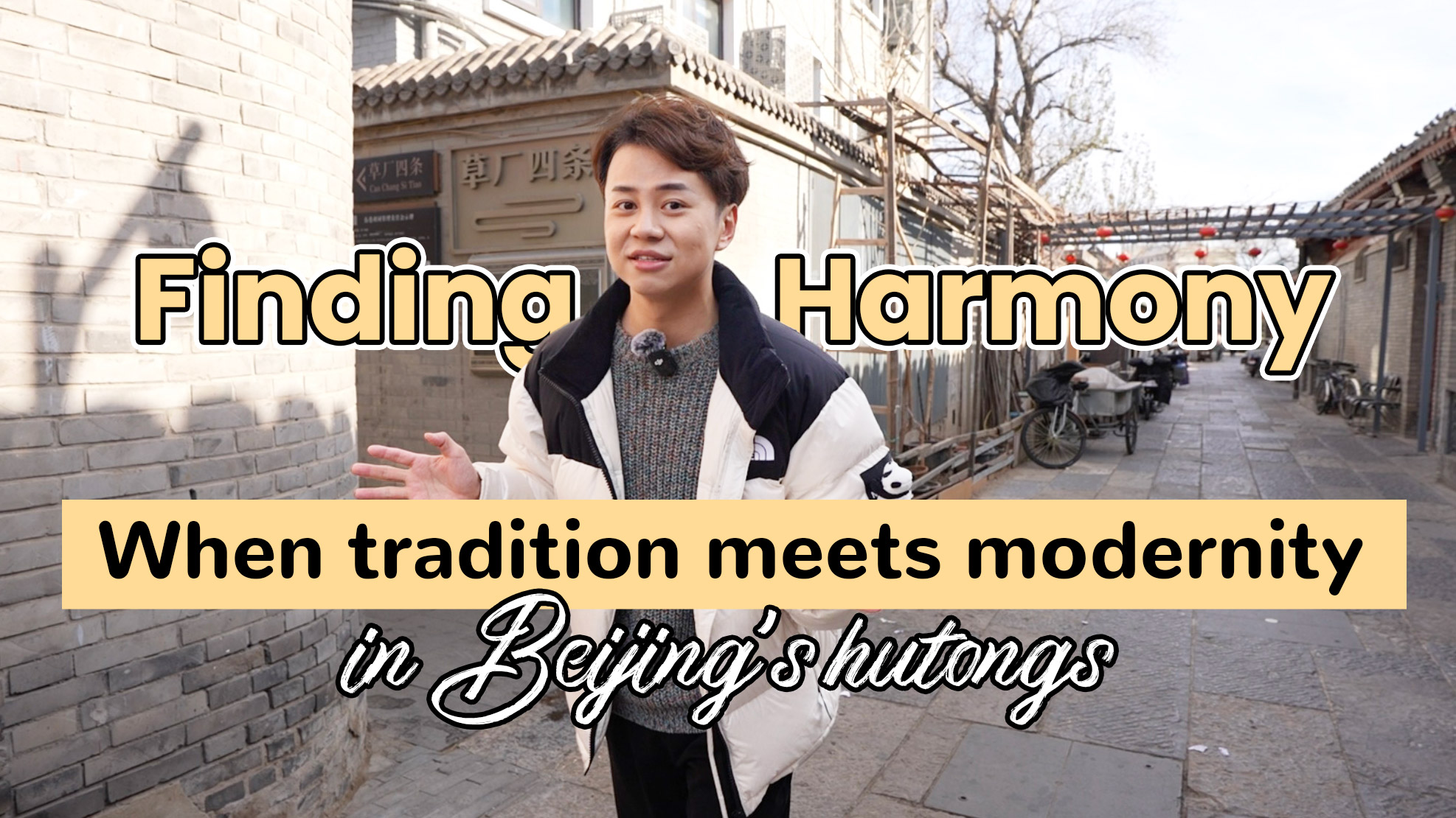 Finding Harmony: When tradition meets modernity in Beijing's hutongs