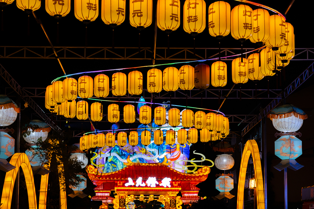 Installations for the 39th Qinhuai Lantern Festival light up Bailuzhou Park in Nanjing, Jiangsu Province, on December 15, 2024. /CFP   