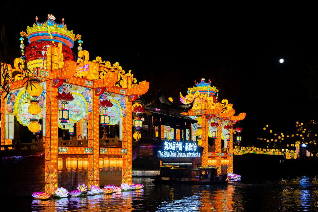 Installations for the 39th Qinhuai Lantern Festival light up Bailuzhou Park in Nanjing, Jiangsu Province, on December 15, 2024. /CFP   