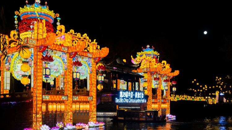 Qinhuai Lantern Festival shines in Nanjing - CGTN