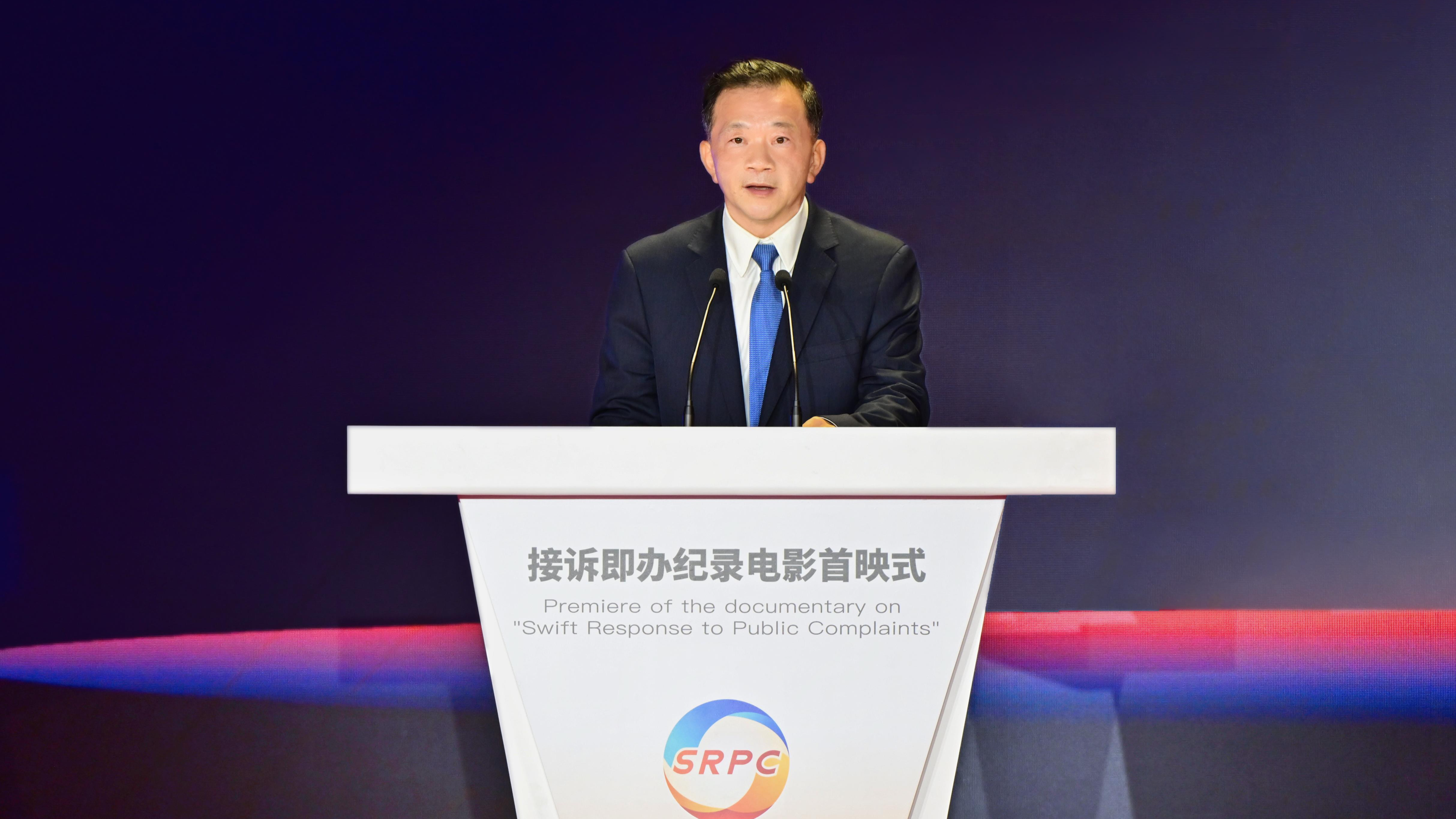 China Media Group President Shen Haixiong delivers a speech at the launching ceremony of documentary film Hotline Beijing in Beijing, China, December 17, 2024. /CMG