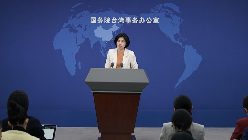 Zhu Fenglian, spokesperson for the State Council Taiwan Affairs Office, speaks at a press conference in Beijing, China, December 11, 2024. /CFP