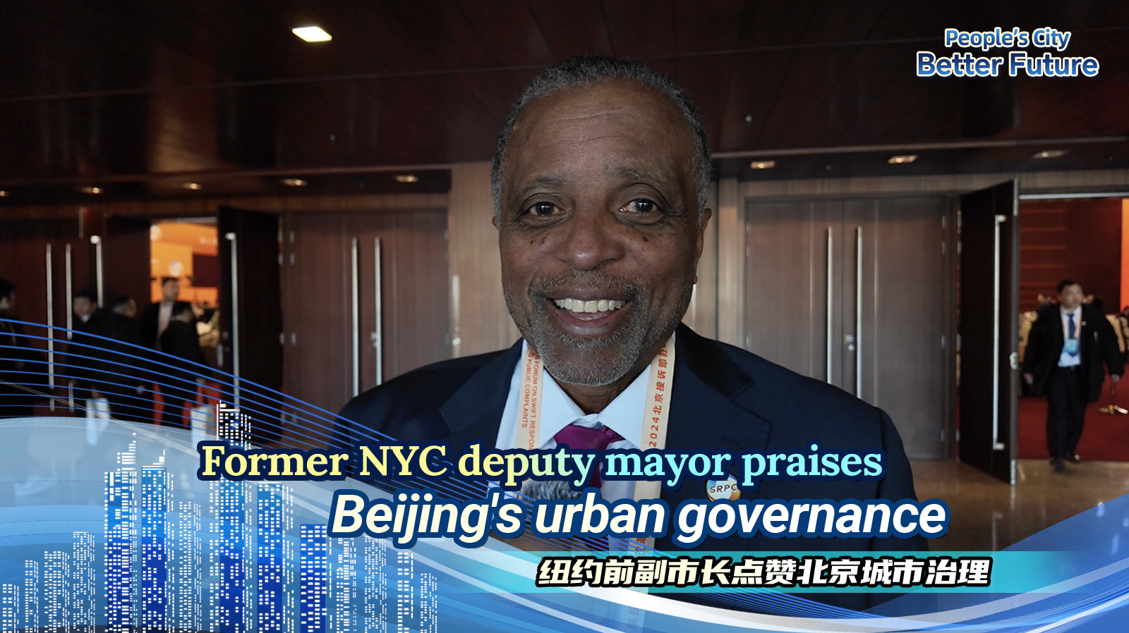 Former NYC deputy mayor praises Beijing's urban governance