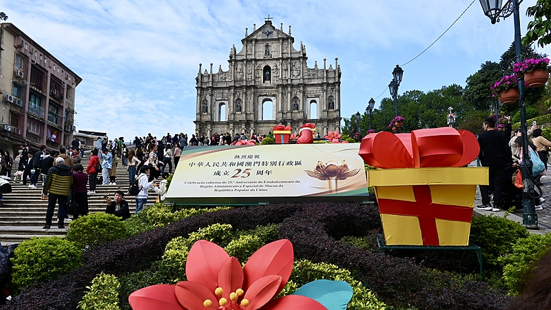 Tourists visit the Ruins of St. Paul's in south China's Macao Special Administrative Region, December 16, 2024. /CFP