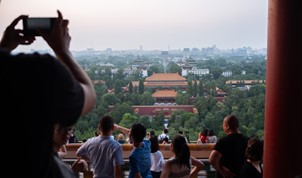 City view of Beijing, May 2, 2024. /CFP