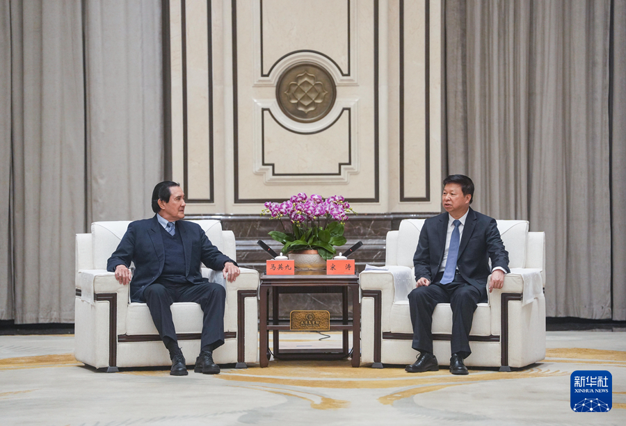 Song Tao, head of both the Taiwan Work Office of the Communist Party of China (CPC) Central Committee and the Taiwan Affairs Office of the State Council, meets with Ma Ying-jeou, former chairman of the Chinese Kuomintang, and representatives of guests from Taiwan, in Harbin, the capital of northeast China's Heilongjiang Province, December 18, 2024. /Xinhua