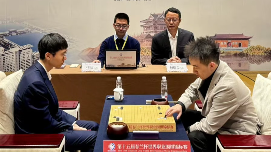 China's Yang Kaiwen reaches Chunlan Cup final CGTN