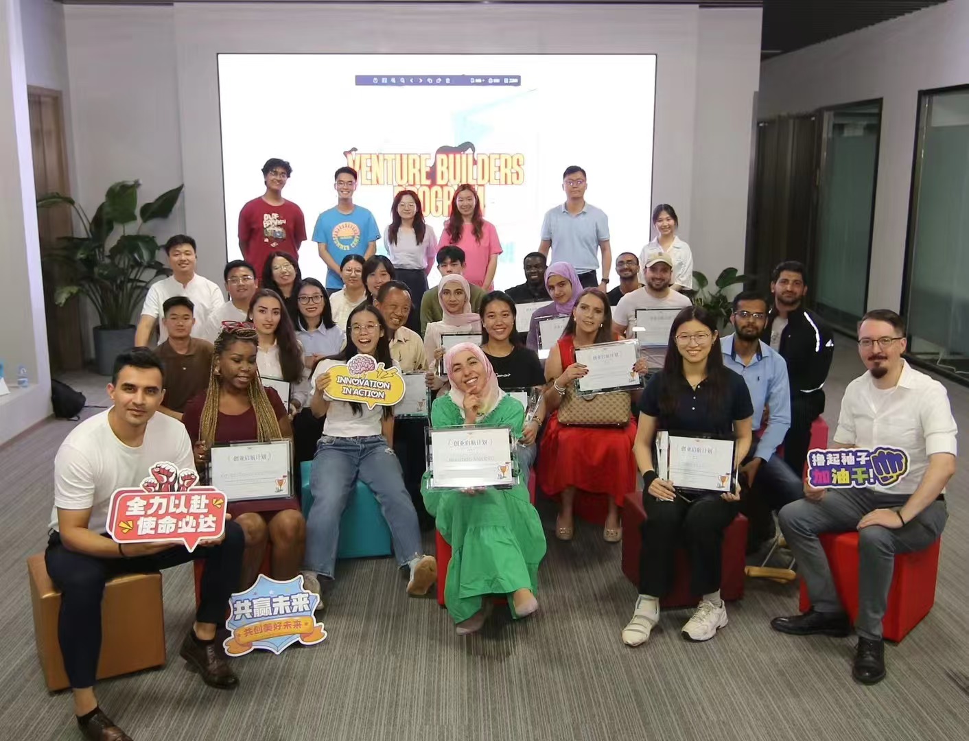 Abdul Wahed Ahmadzai and international students attend the Venture Builders Program in Beijing, China, July 19, 2024. /Abdul Wahed Ahmadzai