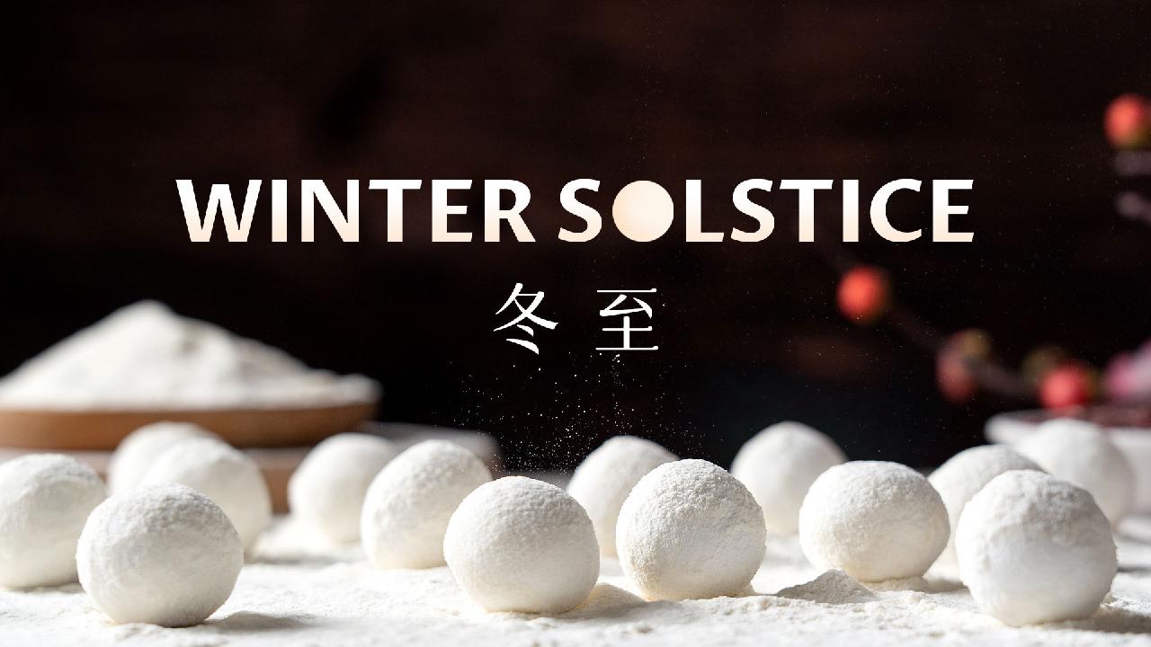 Live Experience the traditions on winter solstice day CGTN