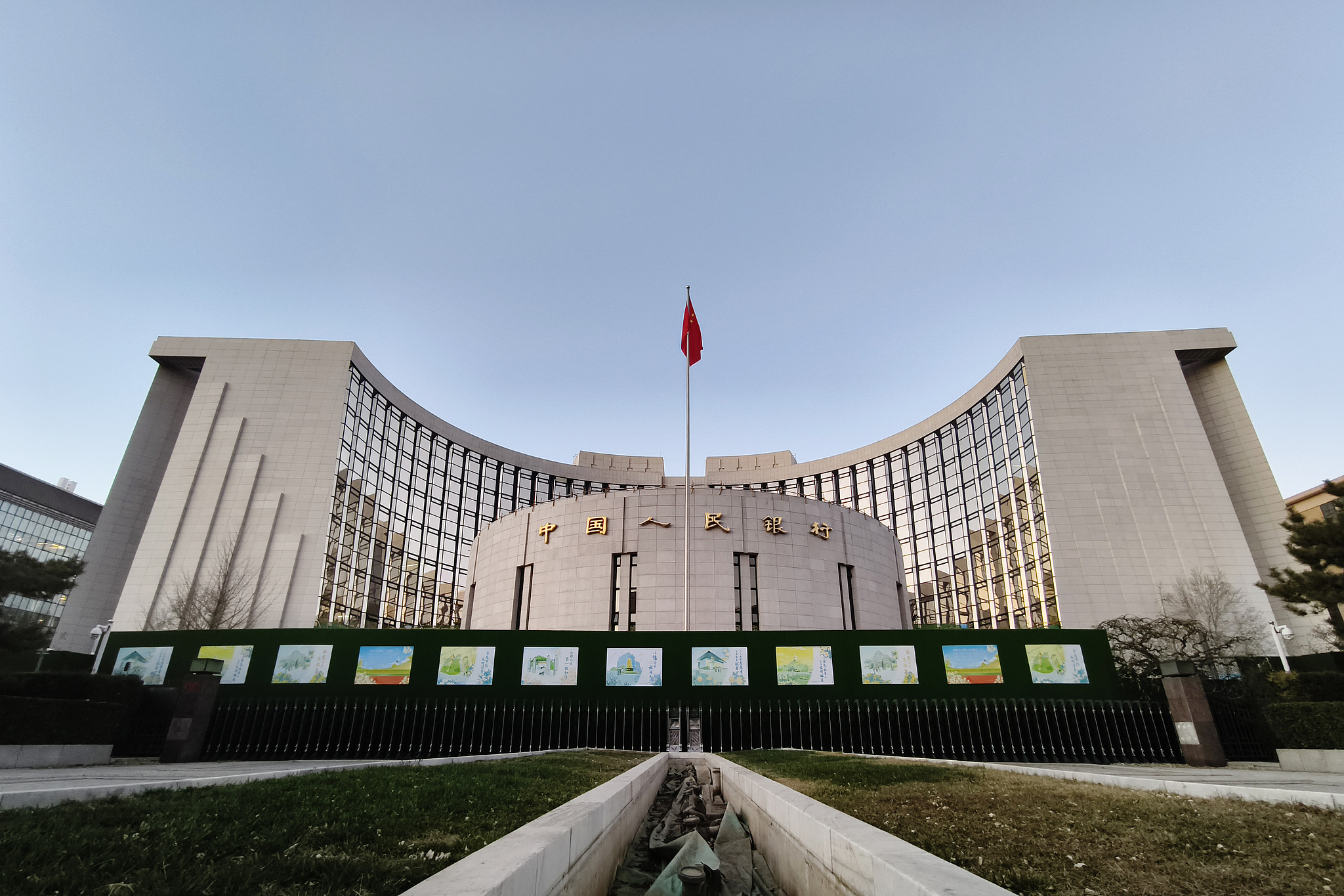 The People's Bank of China in Beijing, China, December 2, 2024. /CFP