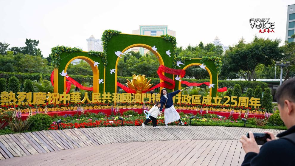 A flower show on Taipa Island in Macao, south China, December 14, 2024. /Xinhua