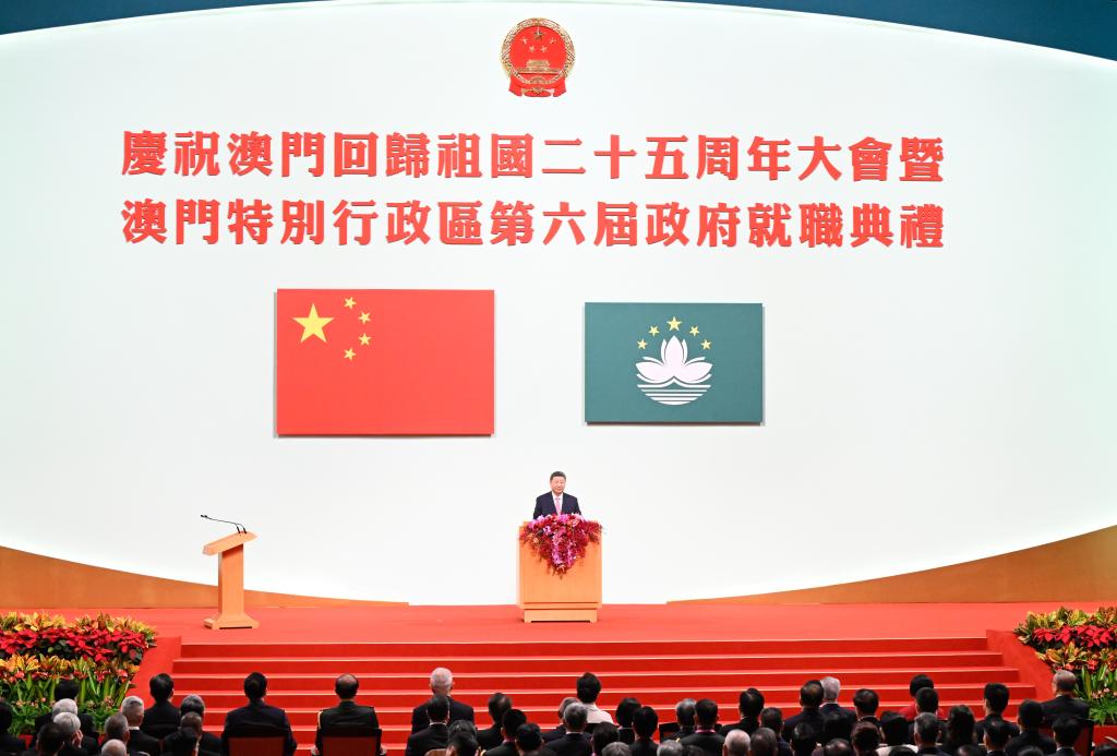 President Xi Jinping delivers a speech at the meeting in honor of the 25th anniversary of Macao's return to China and the inaugural ceremony of the sixth-term government of the Macao SAR, at the Macao East Asian Games Dome in Macao, China, December 20, 2024. /Xinhua