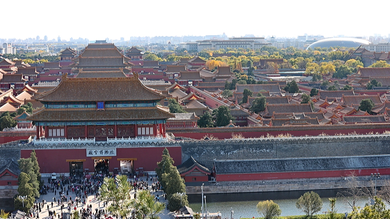 The Forbidden City in Beijing, China, November 17, 2024. /CFP