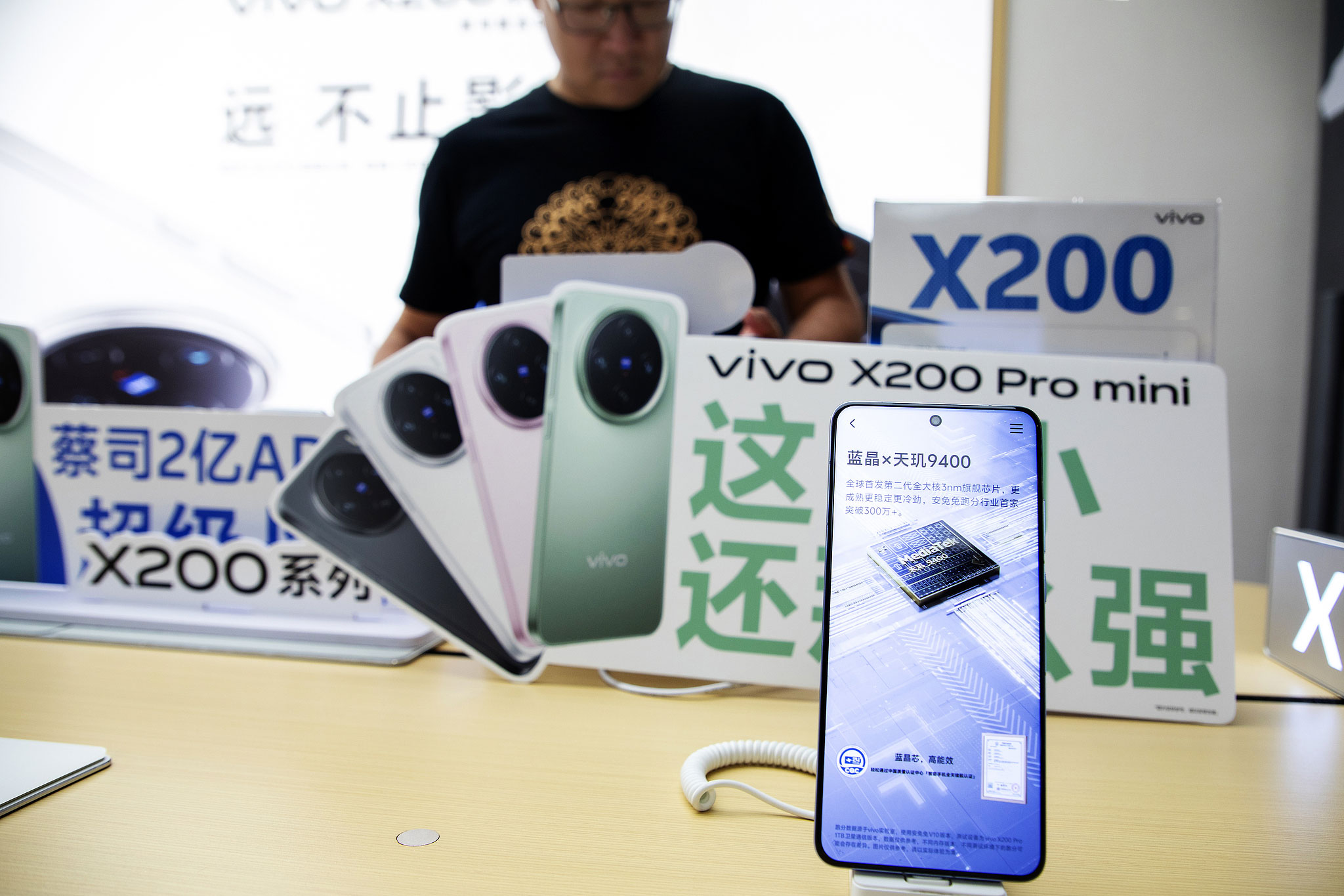 A Shanghai resident checks a Vivo smartphone, October 31, 2024. The Vivo X200 Pro mini is powered by the MediaTek Dimensity 9400 chip, which packs several computing cores designed by Arm. /CFP