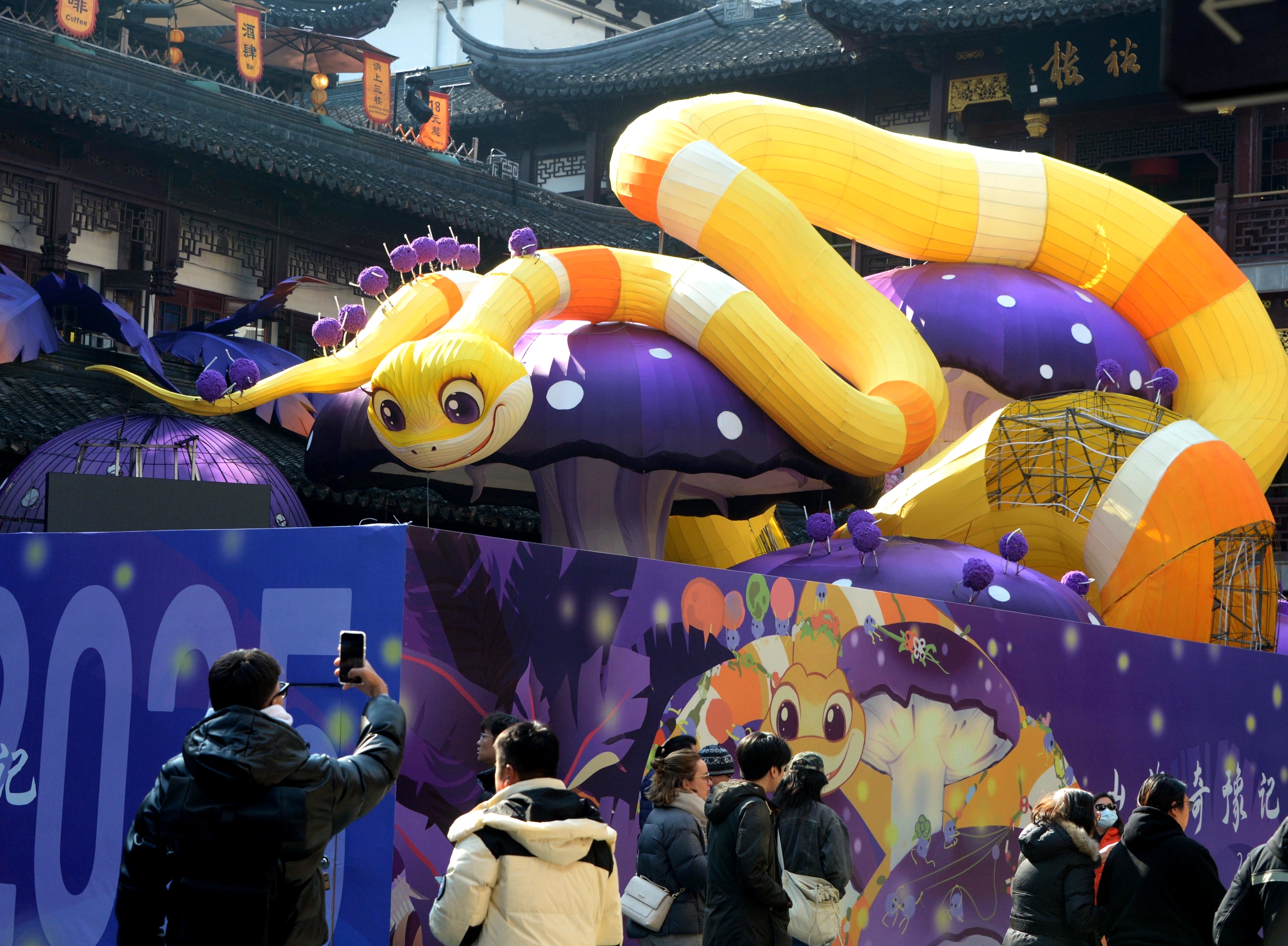 A snake-shaped lantern installation is set up at the Yuyuan Garden in Shanghai on December 17, 2024. /IC