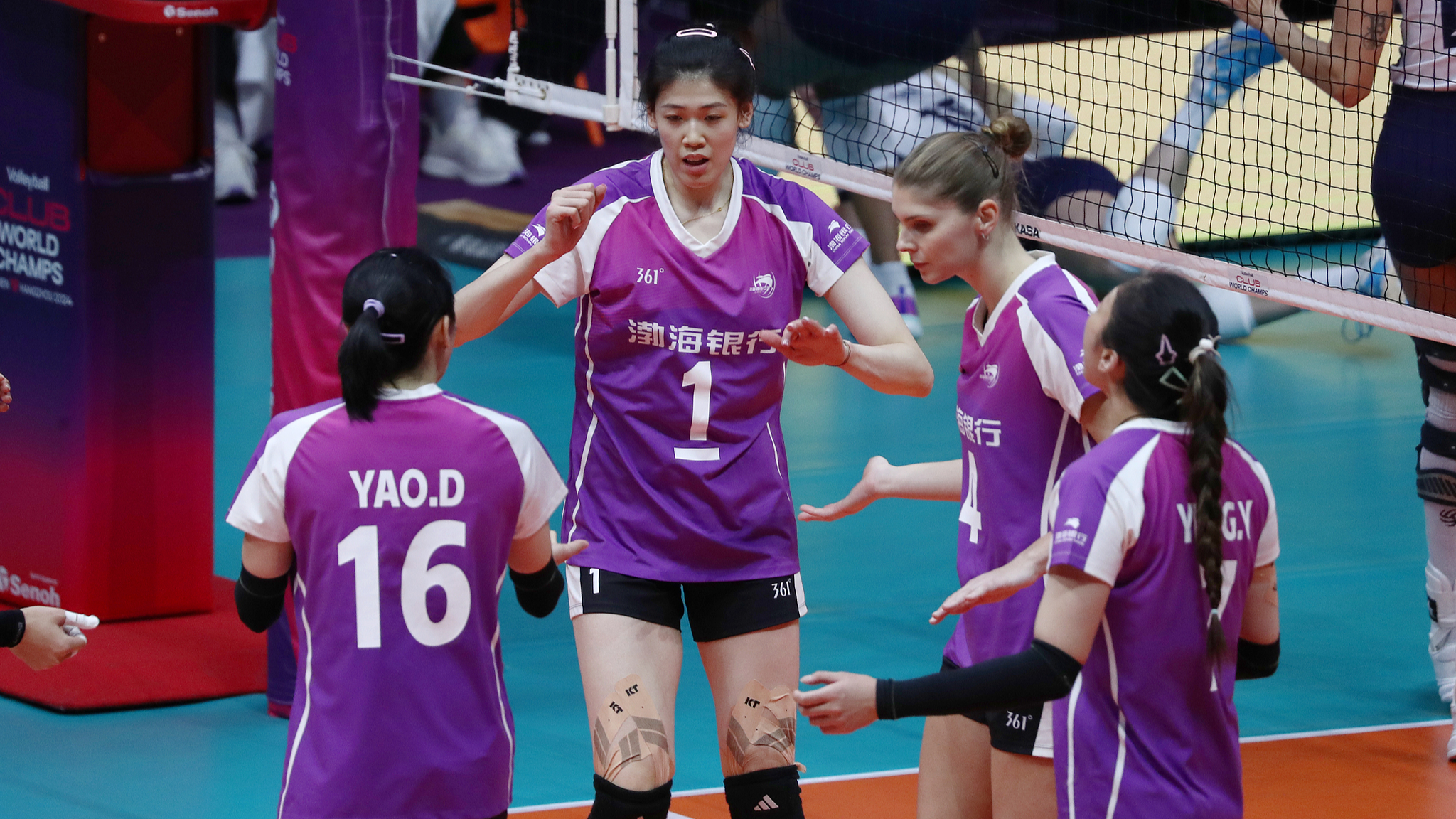 Tianjin Bohai Bank players celebrate after scoring a point in their 3-0 win against Gerdau Minas in a Pool A match at the Federation of International Volleyball (FIVB) Women's Club World Championship in Hangzhou, China, December 20, 2024. /CFP