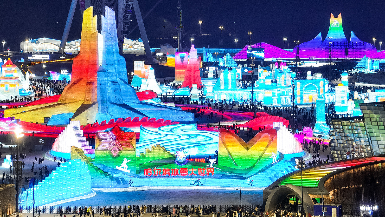 The Harbin Ice and Snow World is illuminated in the evening in Harbin, Heilongjiang Province on December 21, 2024. /CFP