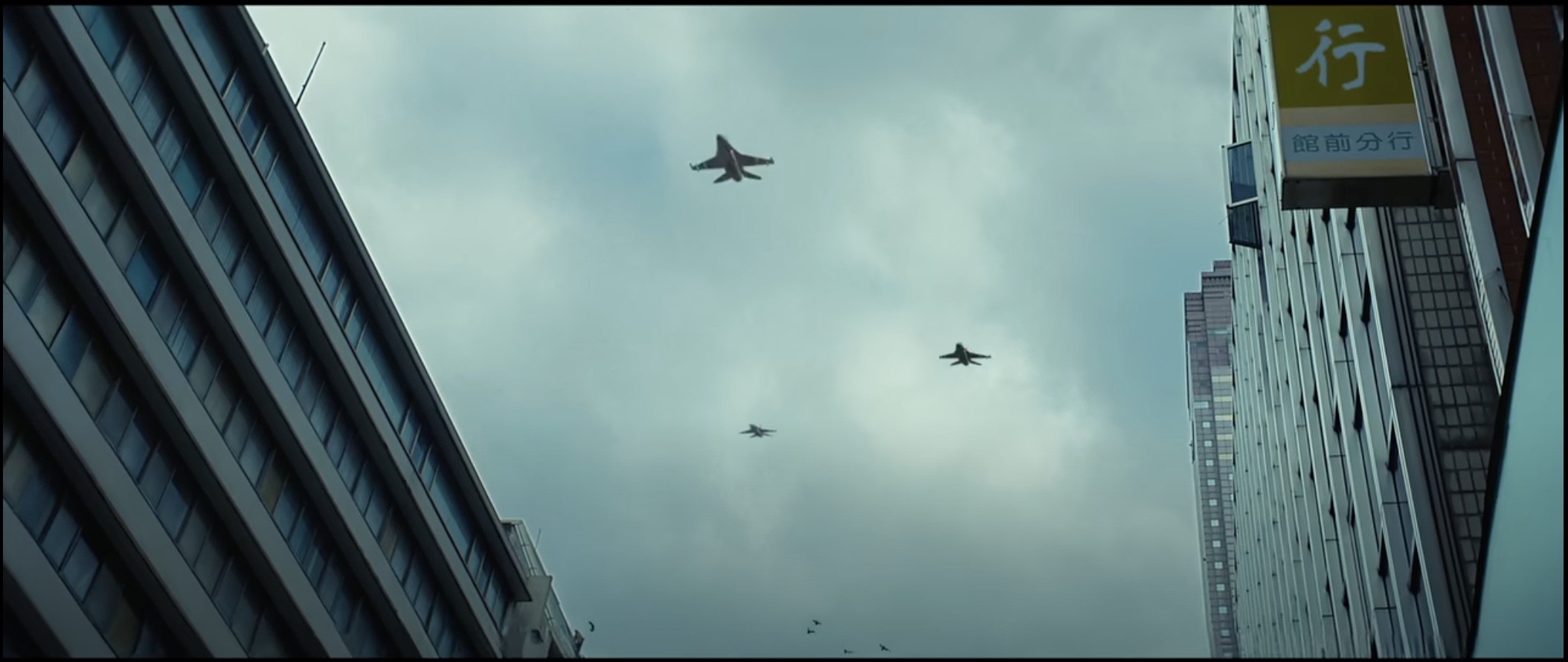 A screenshot of the trailer of the 