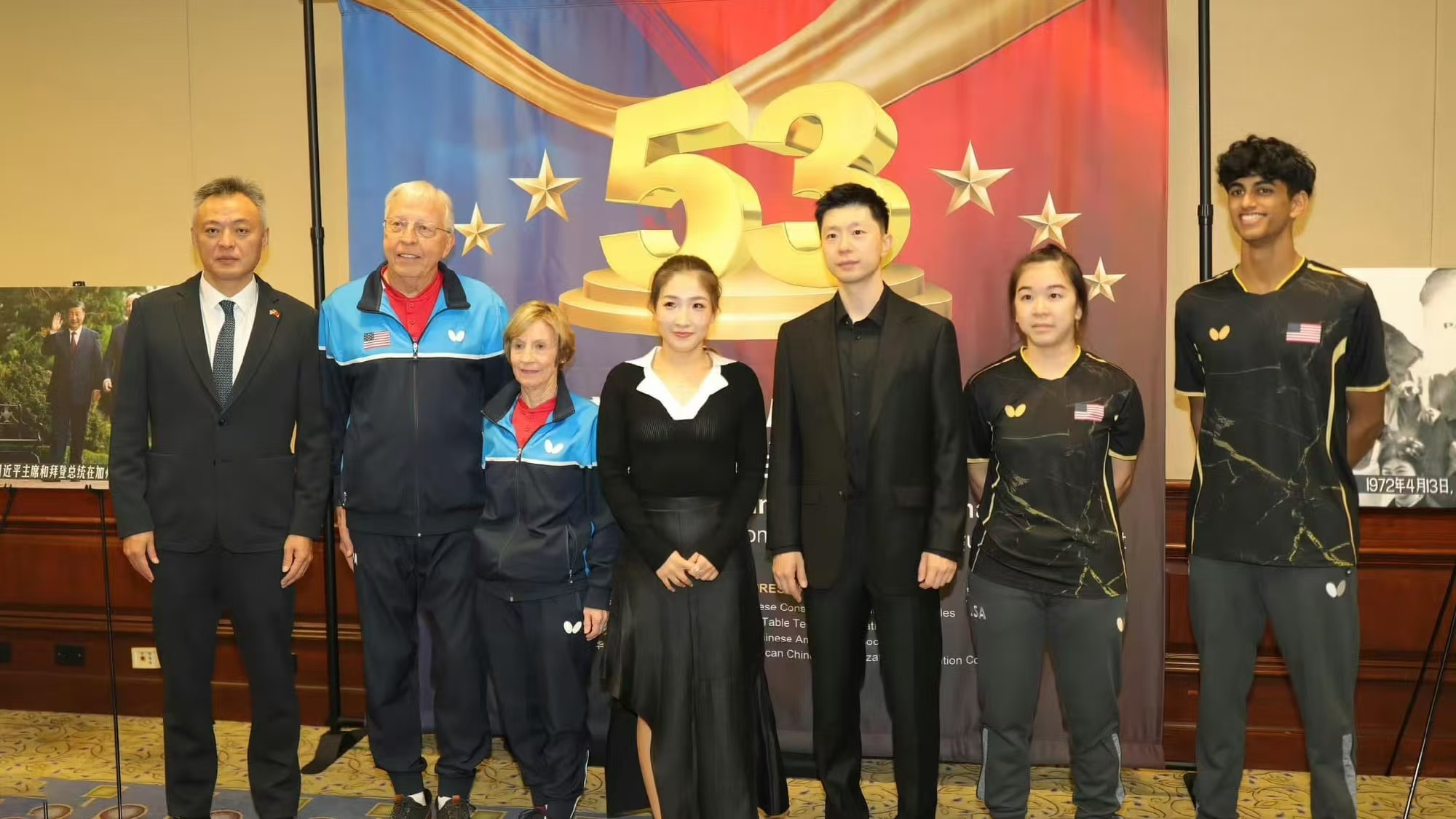 Liu Shiwen (4th L) and Ma Long (3rd R) are among attendees at the ceremony of the 53rd Anniversary of 