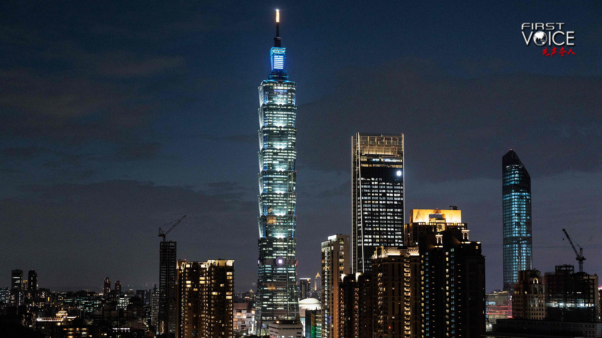 The Taipei 101 skyscraper in Taipei, southeast China's Taiwan, May 17, 2024. /Xinhua
