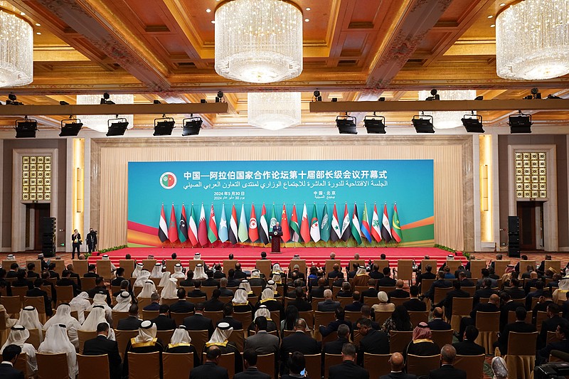 The 10th Ministerial Meeting of the China-Arab States Cooperation Forum is held in Beijing, May 30, 2024. /CFP