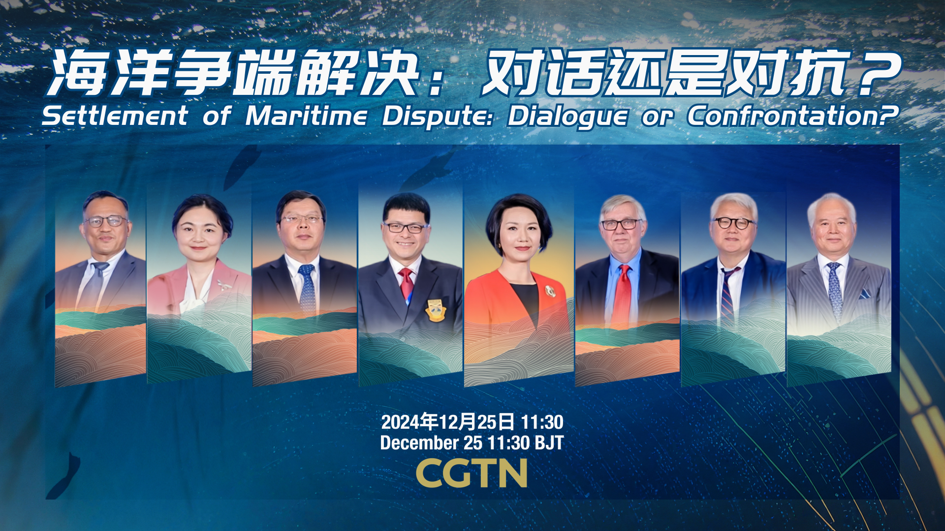 Watch: The Point Special – Settlement of maritime dispute: dialogue or confrontation?