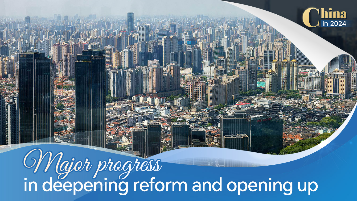 China in 2024: Major progress in deepening reform and opening up