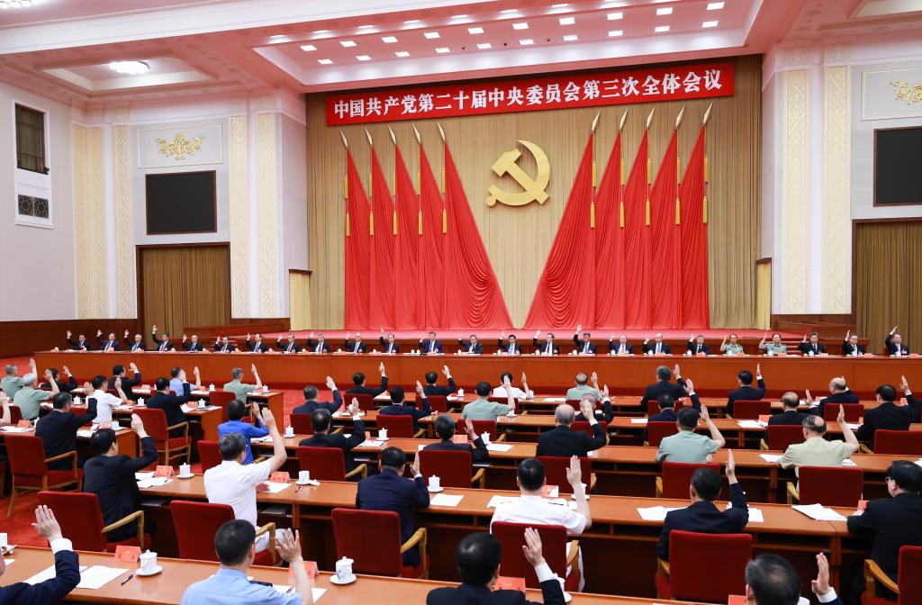 The third plenary session of the 20th Communist Party of China (CPC) Central Committee is presided over by the Political Bureau of the CPC Central Committee in Beijing, capital of China, from July 15 to 18, 2024. /Xinhua