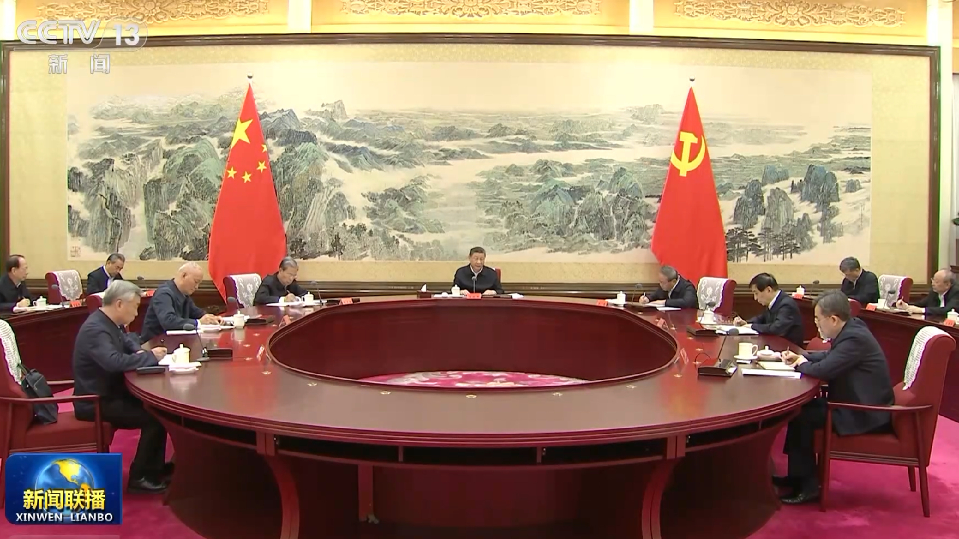 CPC leadership meeting stresses strengthening Party discipline
