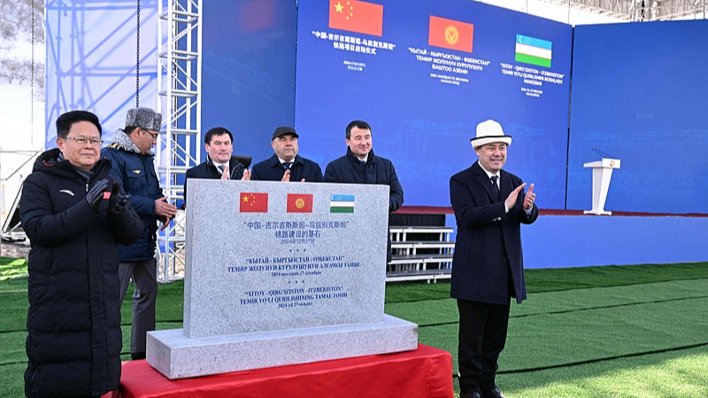 Kyrgyz President Sadyr Japarov (R), Zheng Shanjie (L), head of China's National Development and Reform Commission, and other officials attend the commencement ceremony of the China-Kyrgyzstan-Uzbekistan railway project in Jalalabad, Kyrgyzstan, December 27, 2024. /CFP