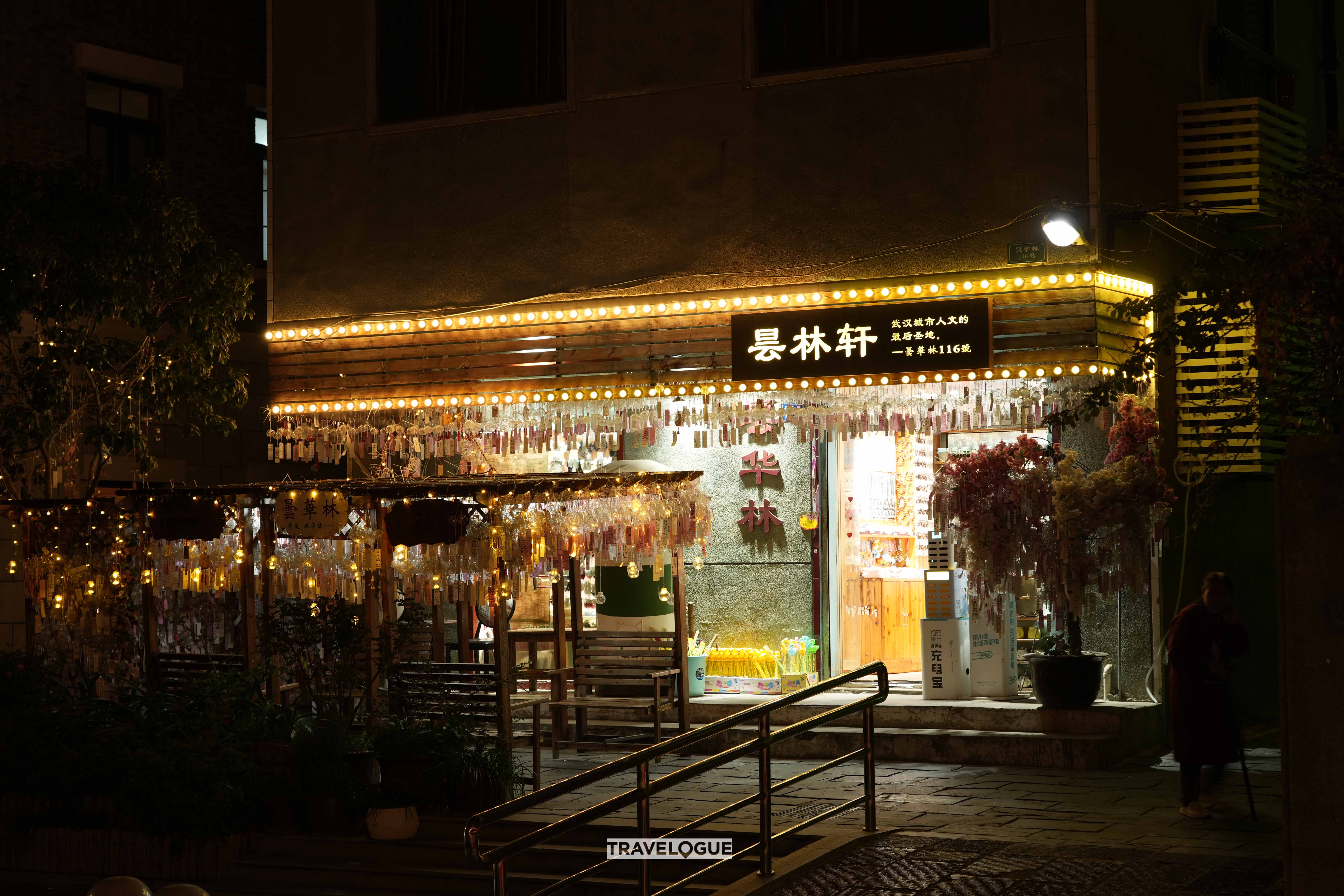 Tan Hua Lin is a popular commercial district in Wuhan, central China. /CGTN