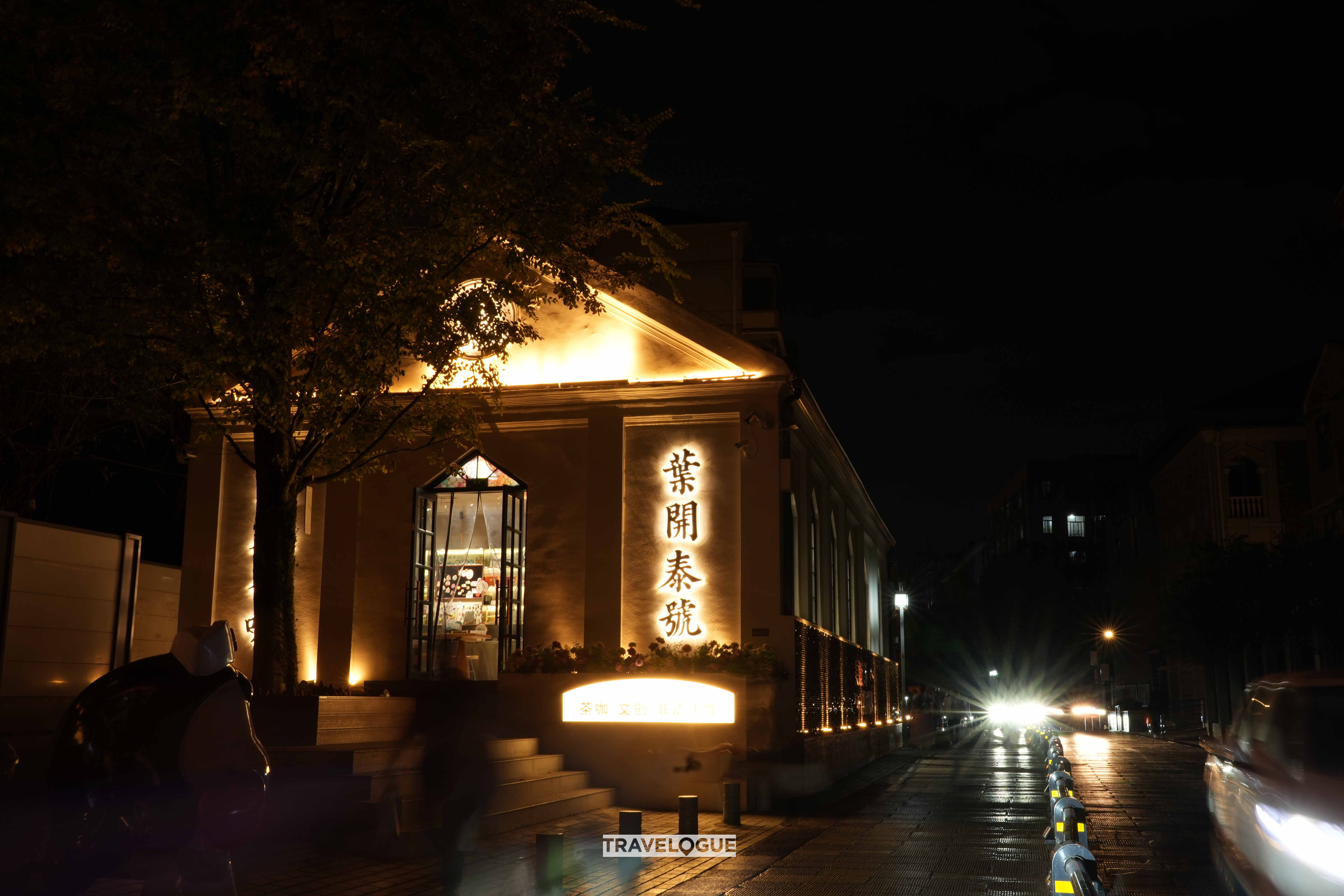 Tan Hua Lin is a popular commercial district in Wuhan, central China. /CGTN