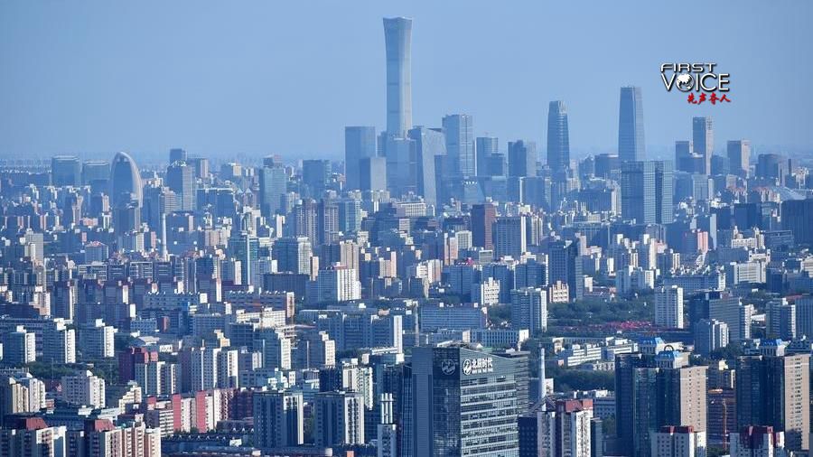 The view of the skyscrapers of the Central Business District (CBD) in Beijing, capital of China. /Xinhua