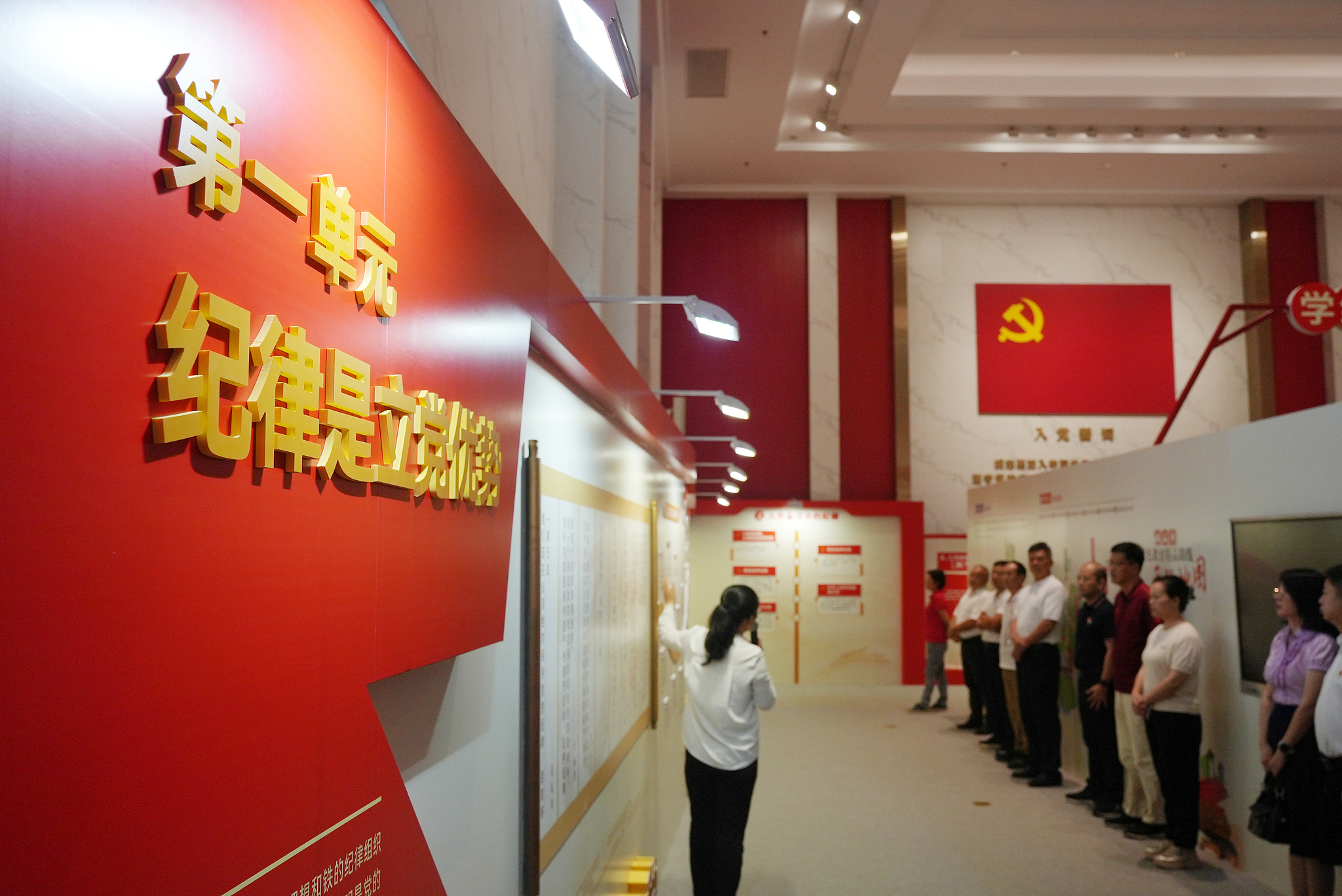 CPC members join the Party discipline education campaign in Foshan City, south China's Guangdong Province, July 1, 2024. /CFP