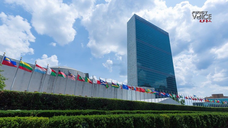 The UN headquarters in New York. /CGTN