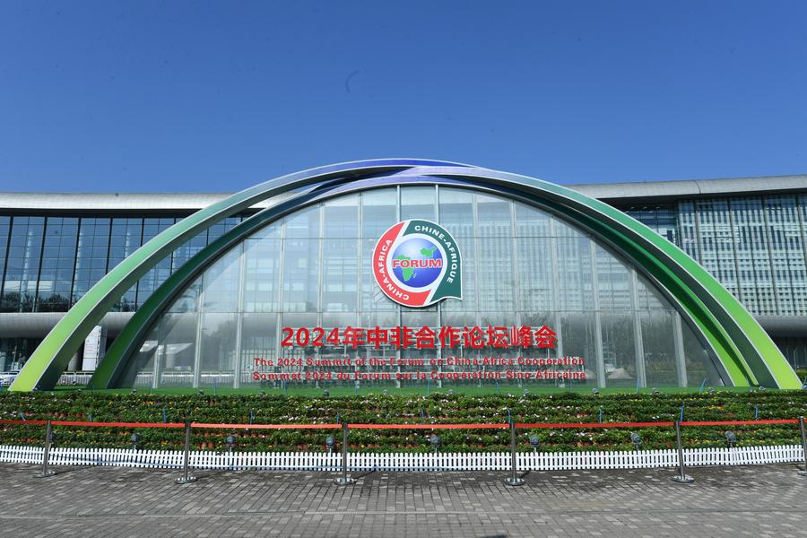 The logo of the 2024 Summit of the Forum on China-Africa Cooperation near the China National Convention Center in Beijing, China, August 29, 2024. /Xinhua