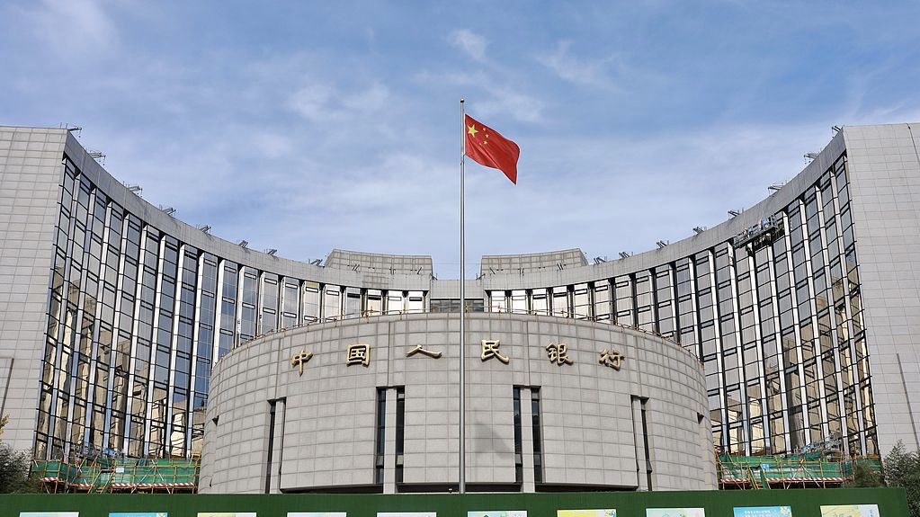 The headquarters of the People's Bank of China, November 4, 2024. /CFP