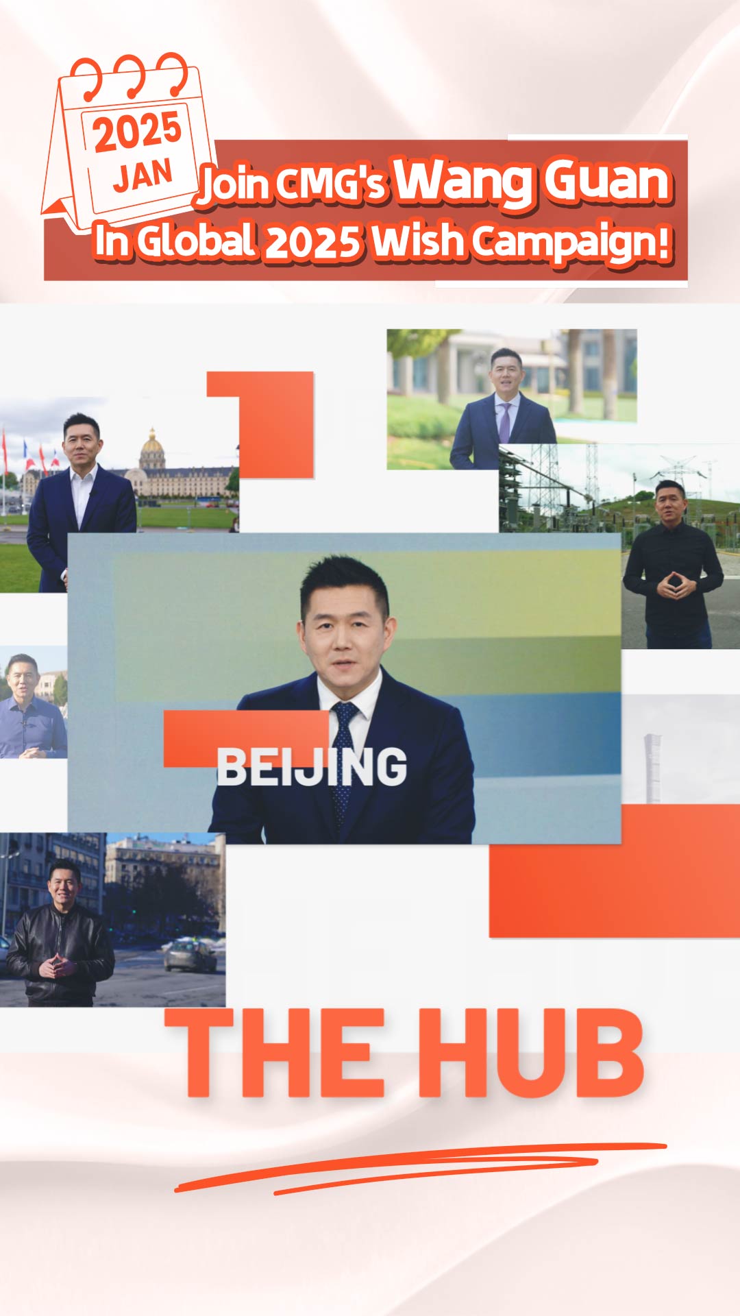 Join CMG's Wang Guan in Global 2025 Wish Campaign!