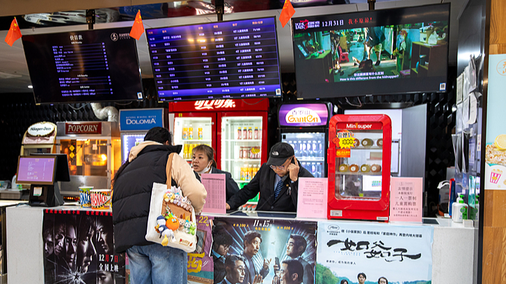 A moviegoer at a cinema in Shanghai, east China, December 31, 2024. /CFP