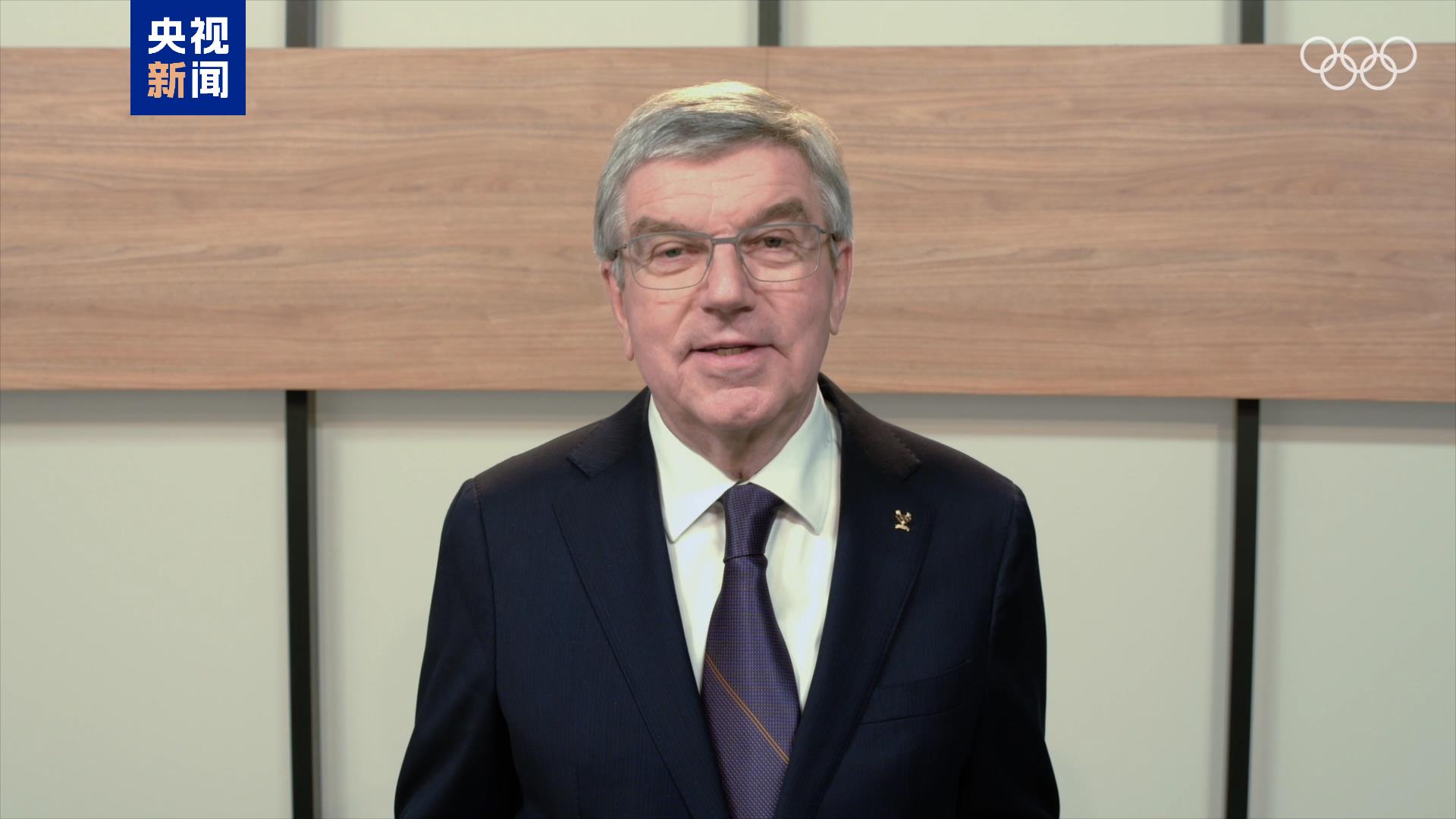 Thomas Bach, president of the IOC, sends a New Year greeting to CMG, December 31, 2024. /CMG