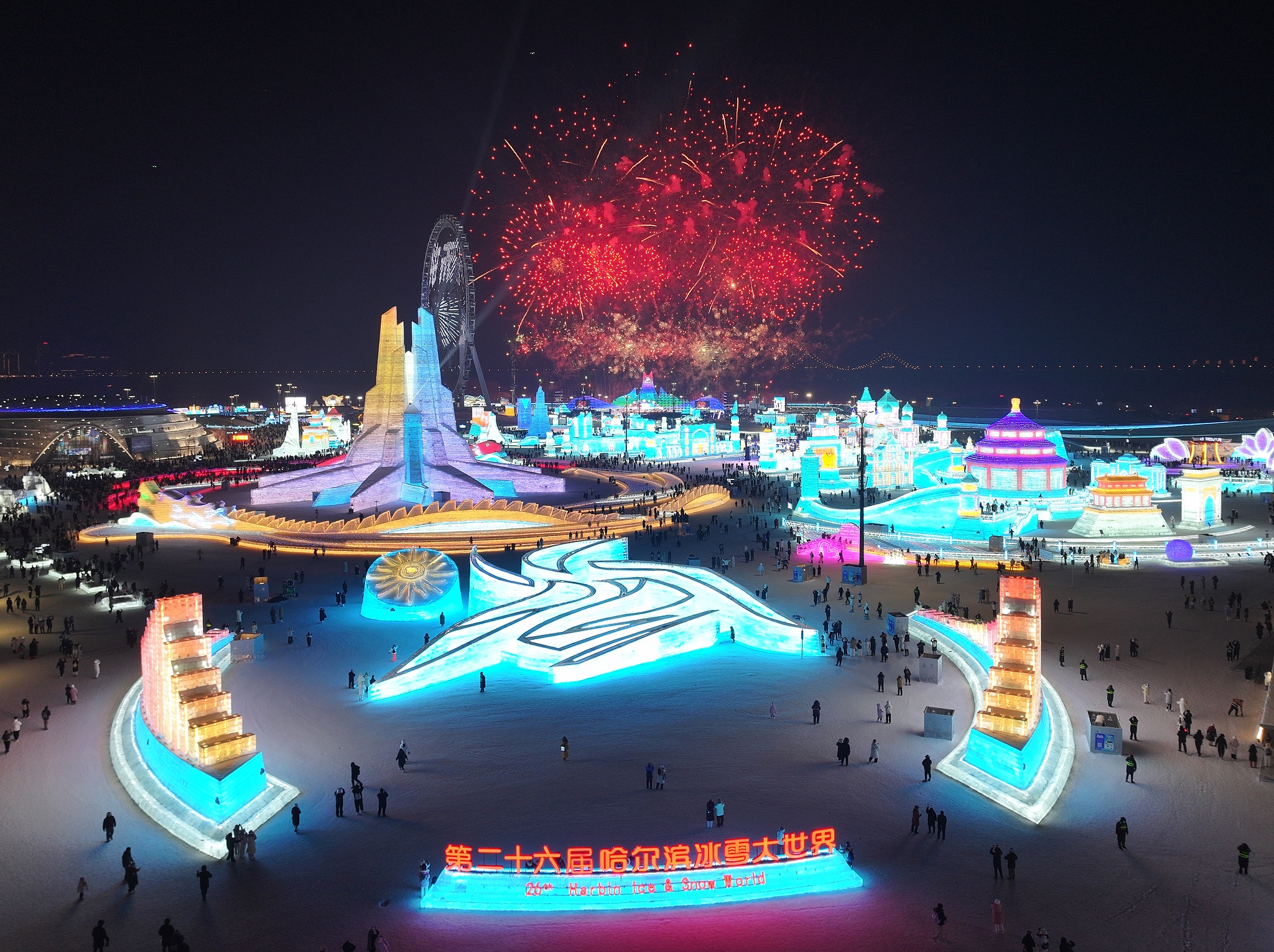 A firework show is held at Harbin Ice and Snow World in Heilongjiang Province to welcome the New Year on December 31, 2024. /CFP