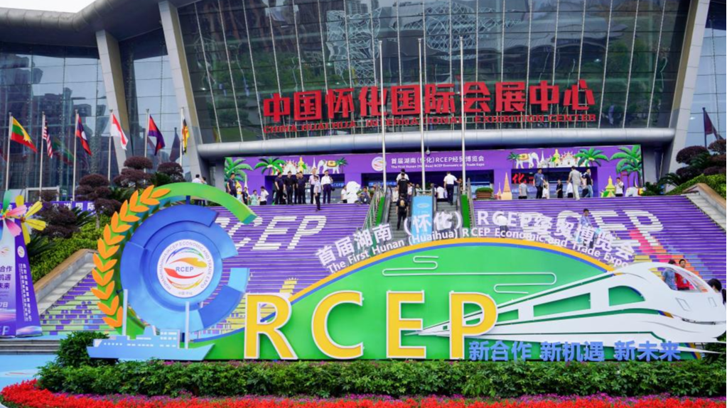 The venue for the First Hunan (Huaihua) RCEP Economic and Trade Expo in Huaihua City, central China's Hunan Province, May 5, 2023. /Xinhua